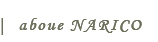 HOME narico なりこ