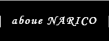 HOME narico なりこ
