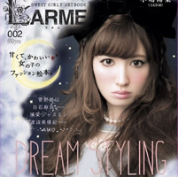 是非皆様見てみてくださいねo(^▽^)o<br /> “真冬を彩るロマンティック ランジェリー”のページですよ( ´ ▽ ` )ノ